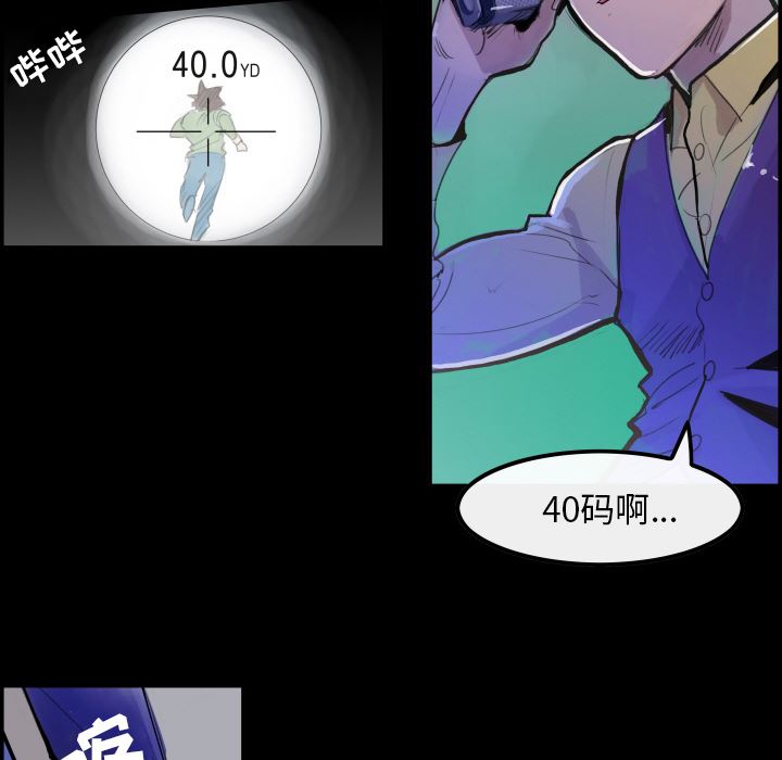 韩国污漫画 任何小姐 5 73