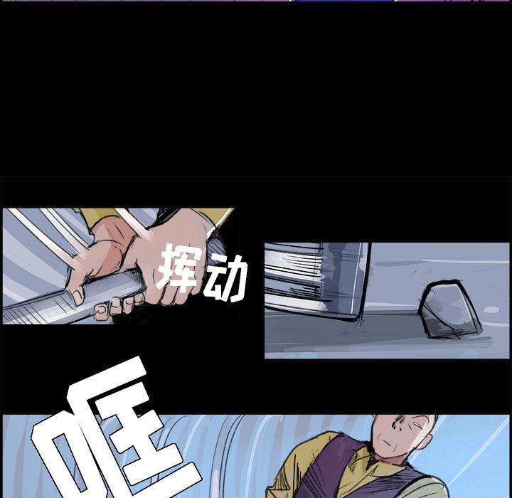 韩国污漫画 任何小姐 5 76