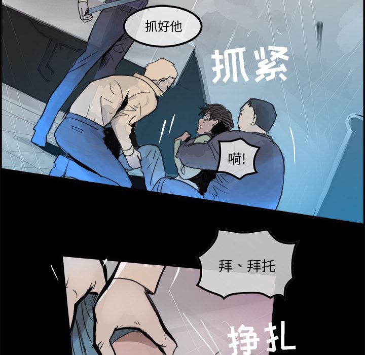 韩国污漫画 任何小姐 5 93