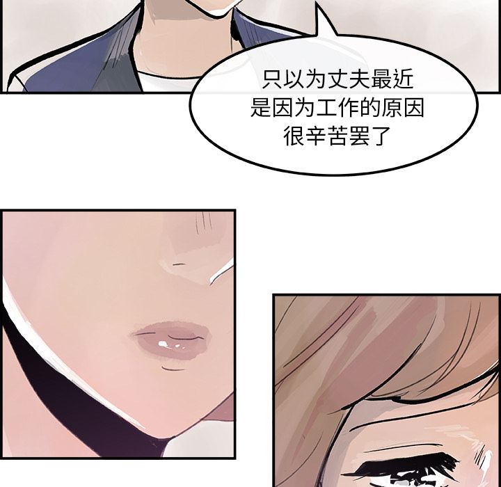 韩国污漫画 任何小姐 6 15