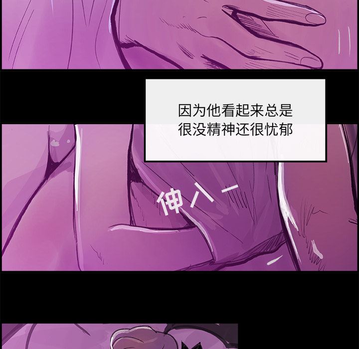 韩国污漫画 任何小姐 6 22