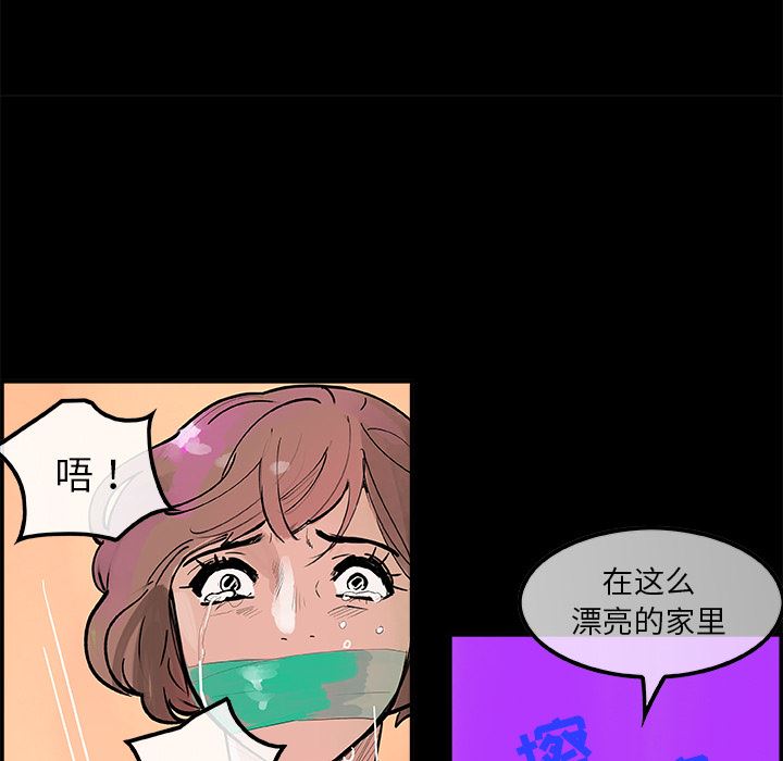 韩国污漫画 任何小姐 6 56