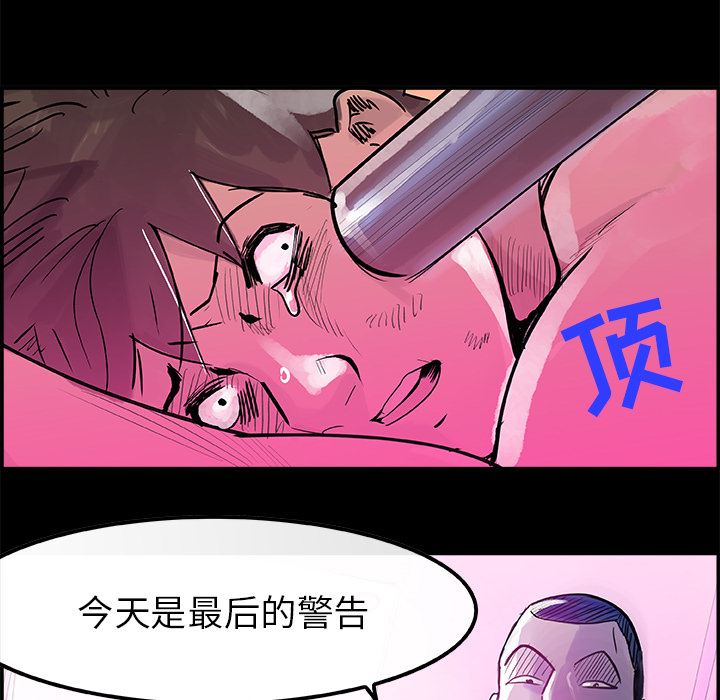 韩国污漫画 任何小姐 6 60