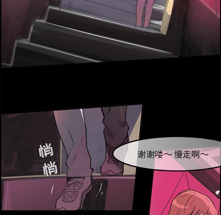 韩国污漫画 任何小姐 7 13