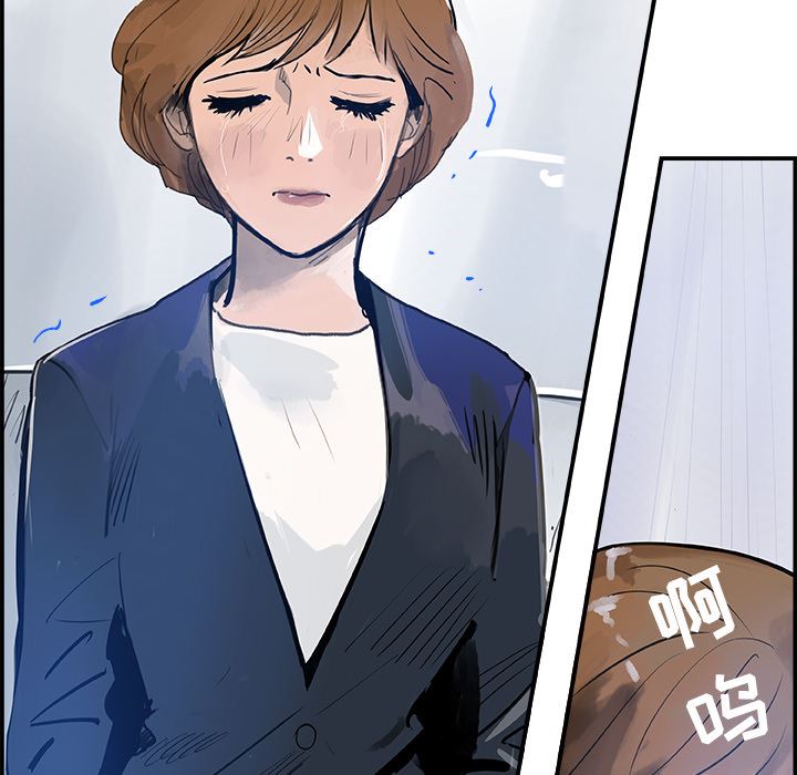 韩国污漫画 任何小姐 7 21