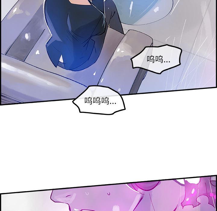 韩国污漫画 任何小姐 7 24