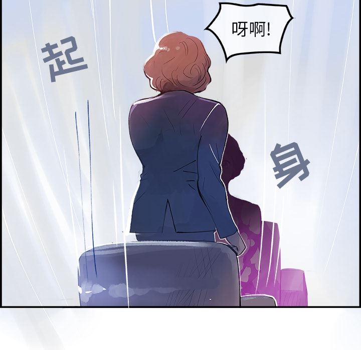 韩国污漫画 任何小姐 7 31