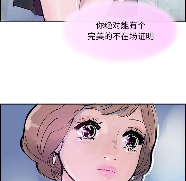 韩国污漫画 任何小姐 7 47