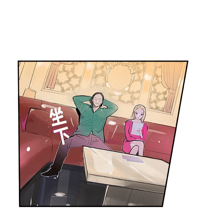 韩国污漫画 任何小姐 7 65