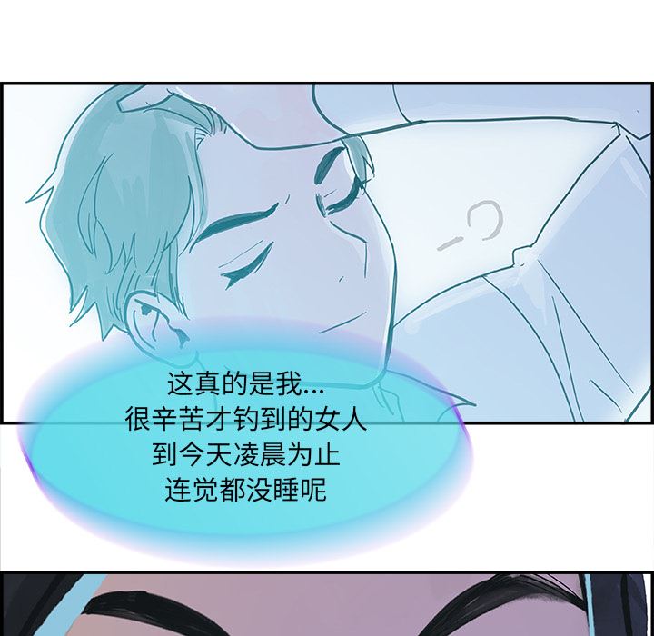 韩国污漫画 任何小姐 7 113