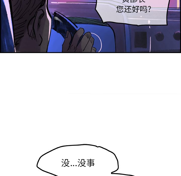 韩国污漫画 任何小姐 8 51