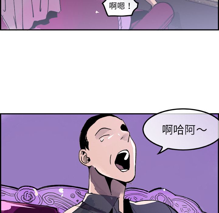 韩国污漫画 任何小姐 9 31
