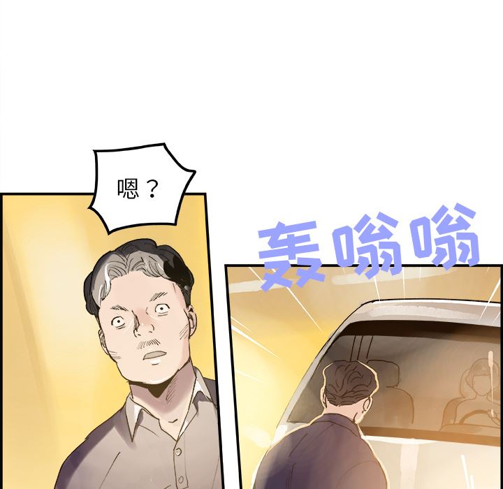 韩国污漫画 任何小姐 9 64