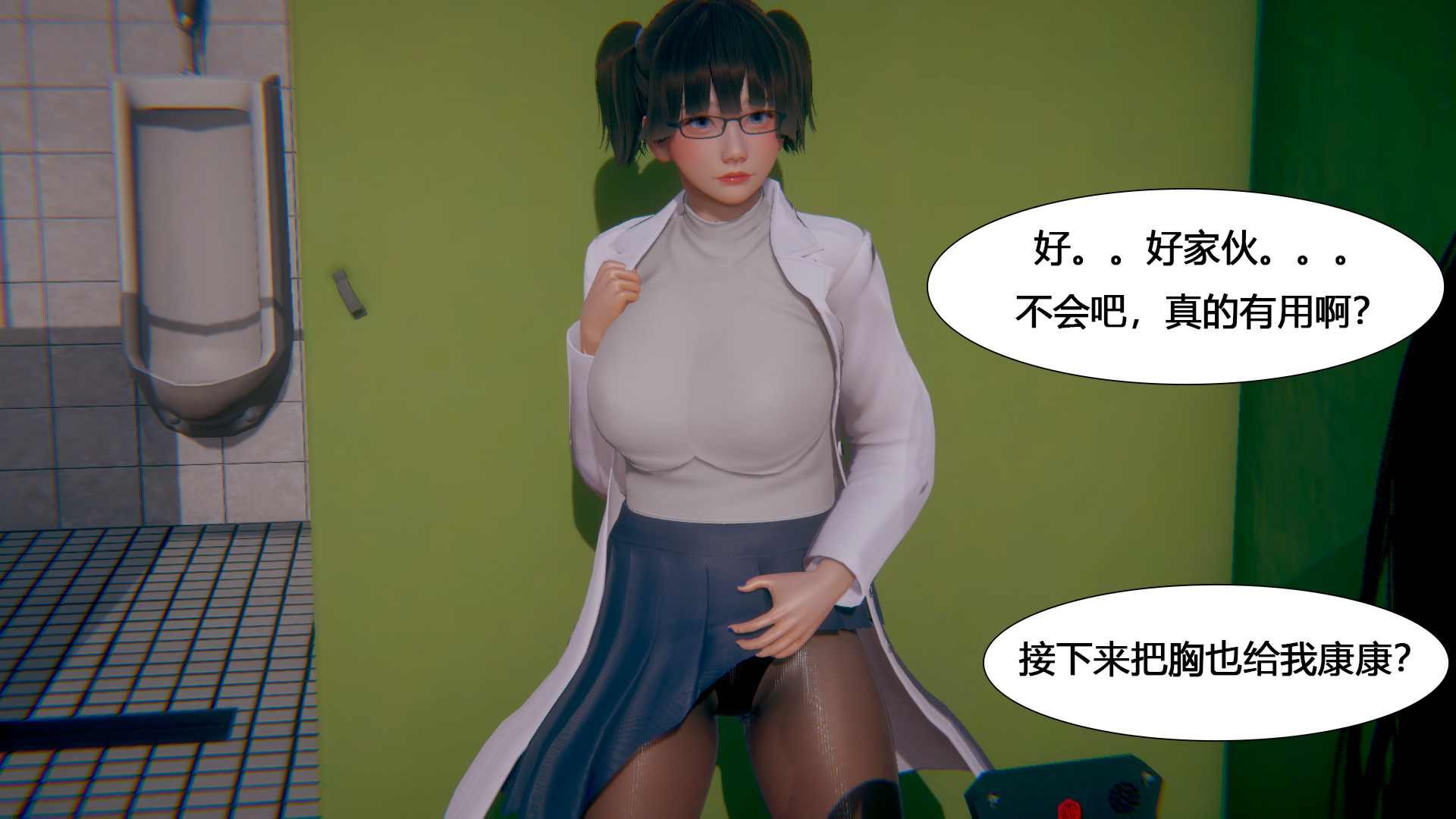 韩国污漫画 3D現代短篇合集（一） 为什么催眠我 35