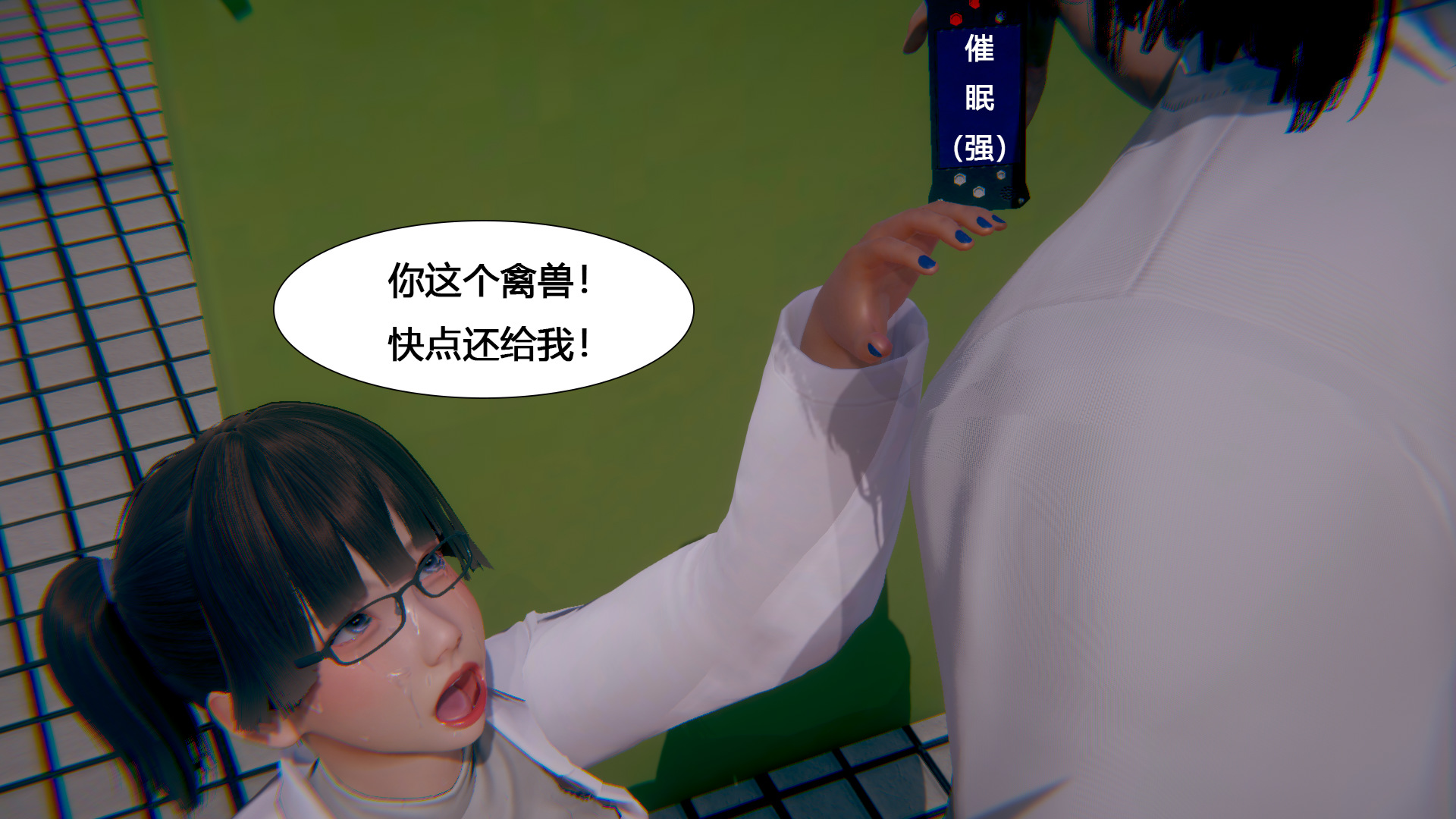 韩国污漫画 3D現代短篇合集（一） 为什么催眠我 64