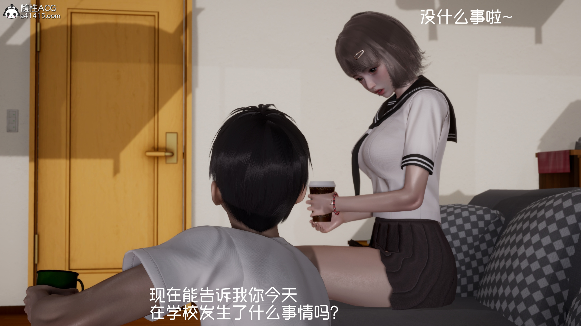 韩国污漫画 3D現代短篇合集（一） 初体验 42