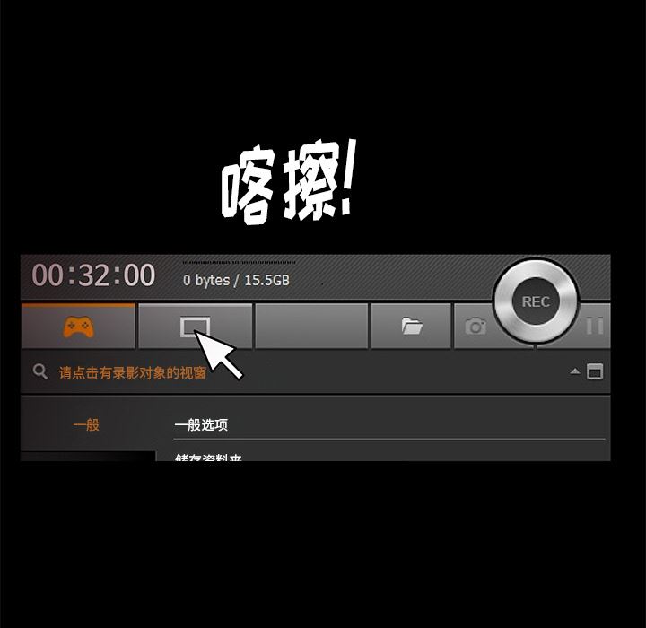 羈絆 韩漫无遮挡 - 阅读 16 123