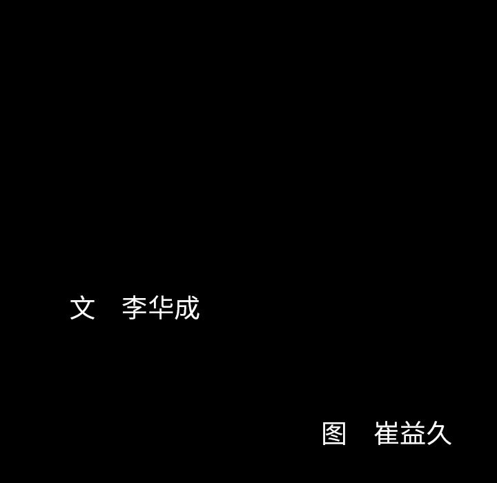 羈絆 韩漫无遮挡 - 阅读 23 147