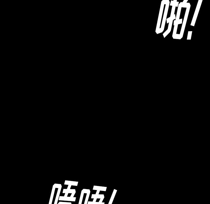 羈絆 韩漫无遮挡 - 阅读 24 68