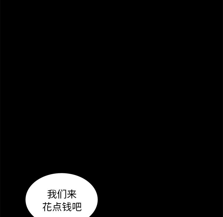 羈絆 韩漫无遮挡 - 阅读 5 128