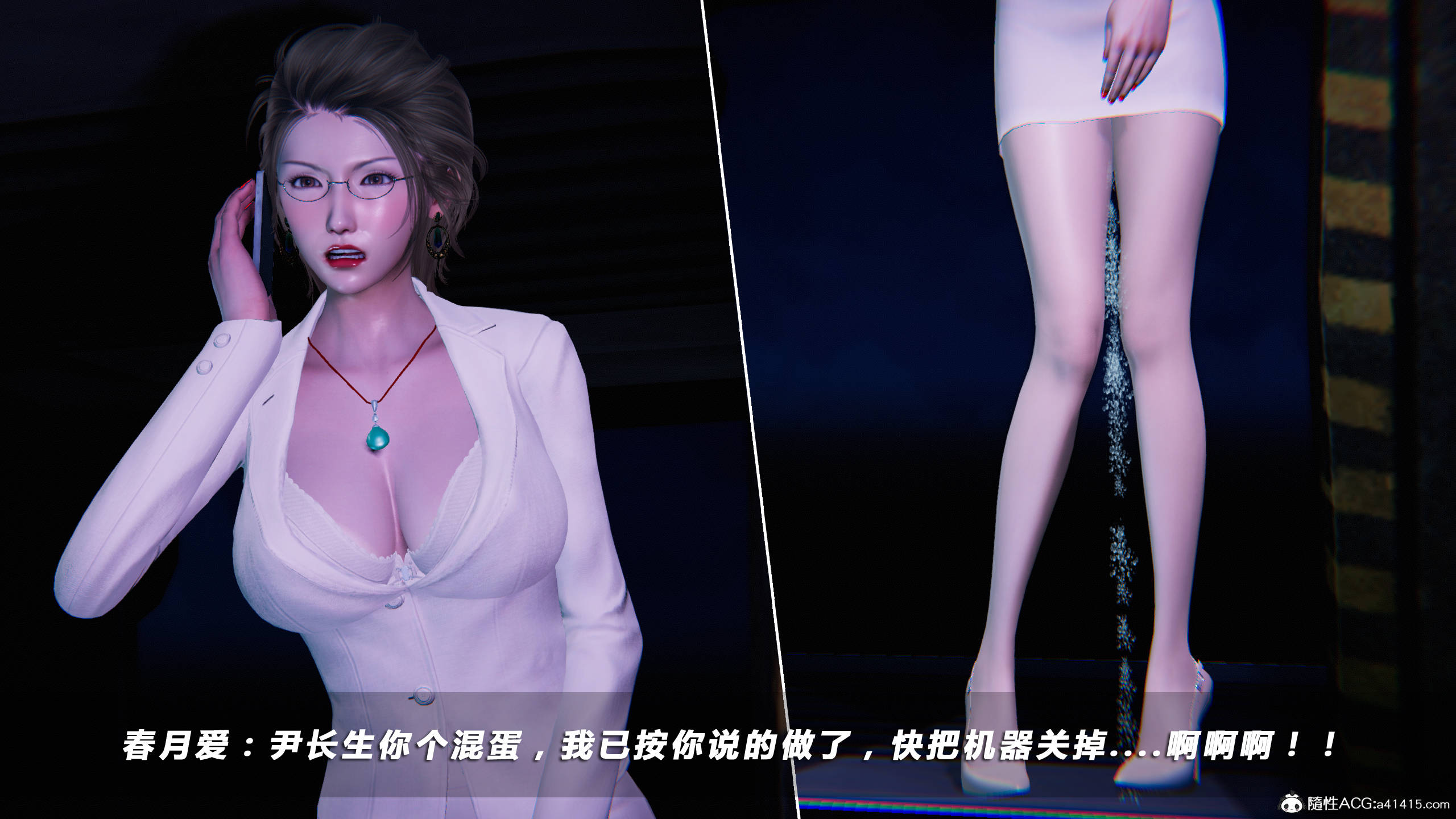 蝴蝶之殤 - VICE CITY（第四季-罪城） 韩漫无遮挡 - 阅读 第03章 377