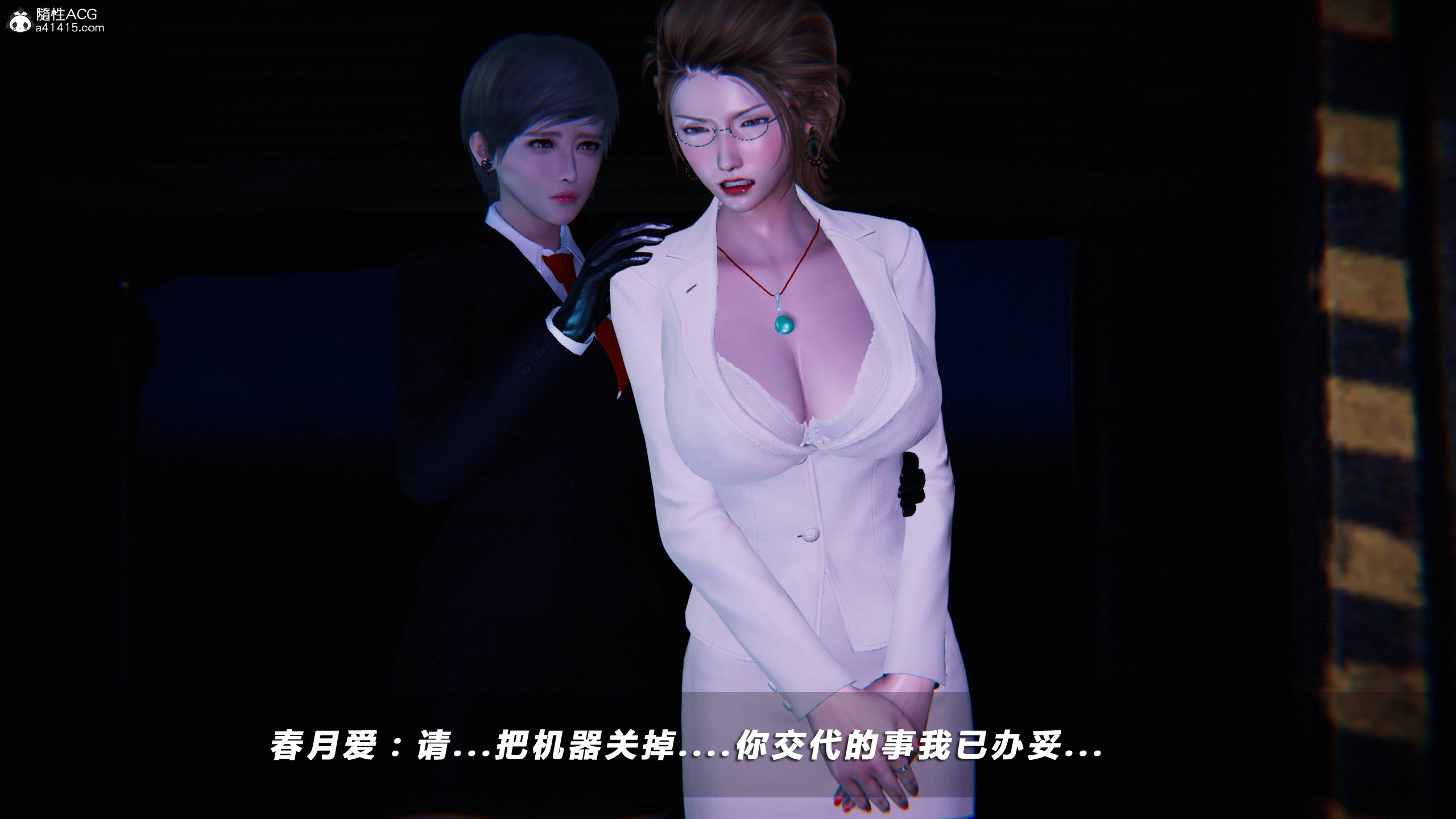 蝴蝶之殤 - VICE CITY（第四季-罪城） 韩漫无遮挡 - 阅读 第03章 380