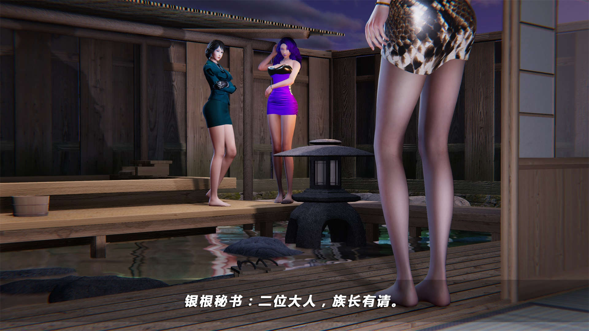 蝴蝶之殤 - VICE CITY（第四季-罪城） 韩漫无遮挡 - 阅读 第04章 381