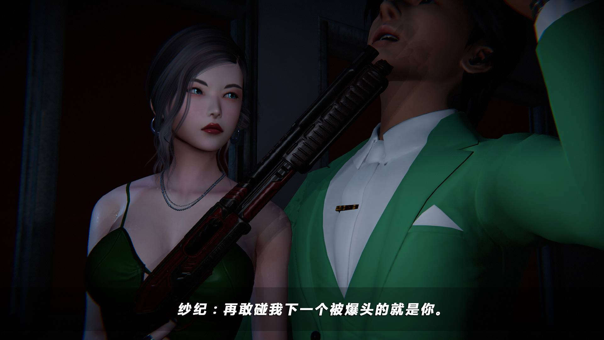 蝴蝶之殤 - VICE CITY（第四季-罪城） 韩漫无遮挡 - 阅读 第07章 268