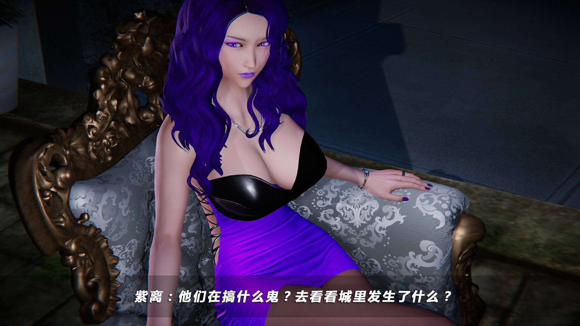 蝴蝶之殤 - VICE CITY（第四季-罪城） 韩漫无遮挡 - 阅读 第07章 523