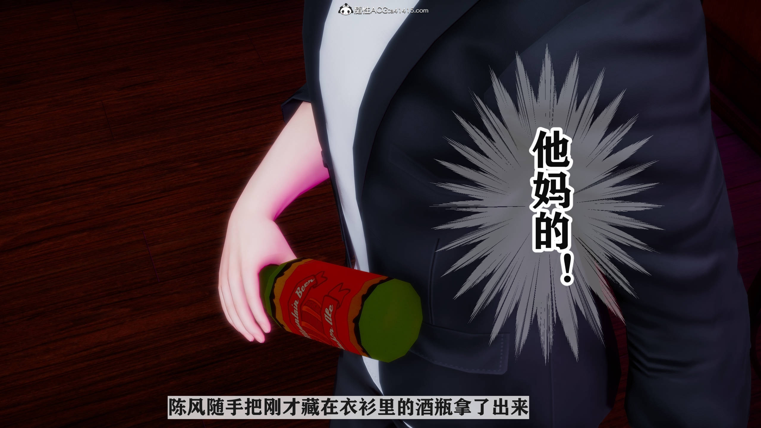 韩国污漫画 紅杏墻外 第08章 65