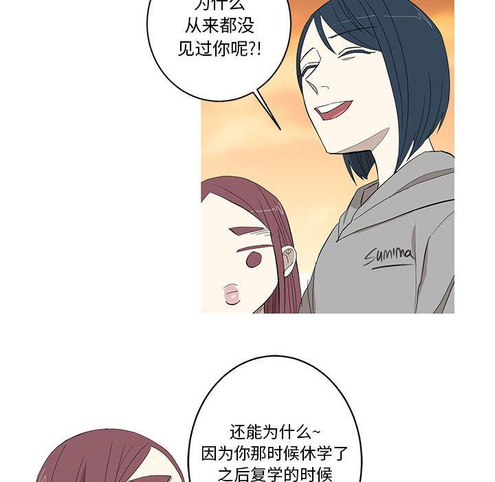 韩国污漫画 傢有兔老公！ 10 21