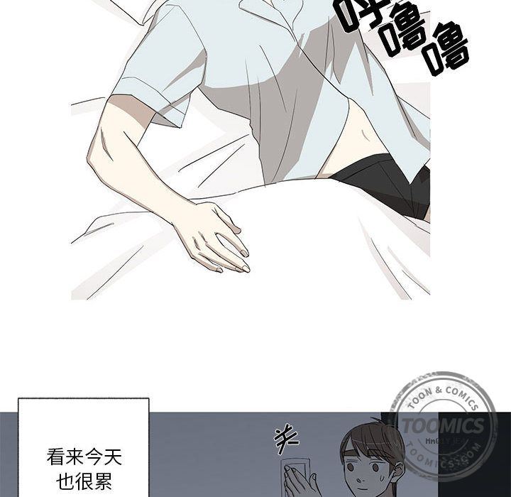 韩国污漫画 傢有兔老公！ 11 52