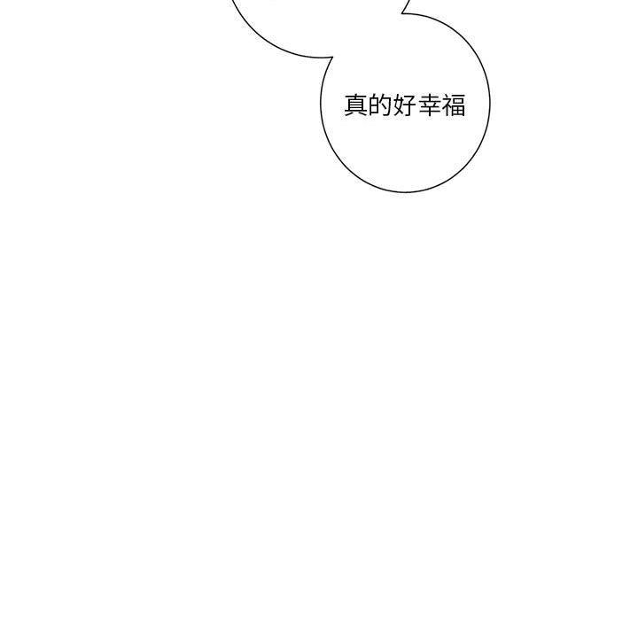 韩国污漫画 傢有兔老公！ 11 59