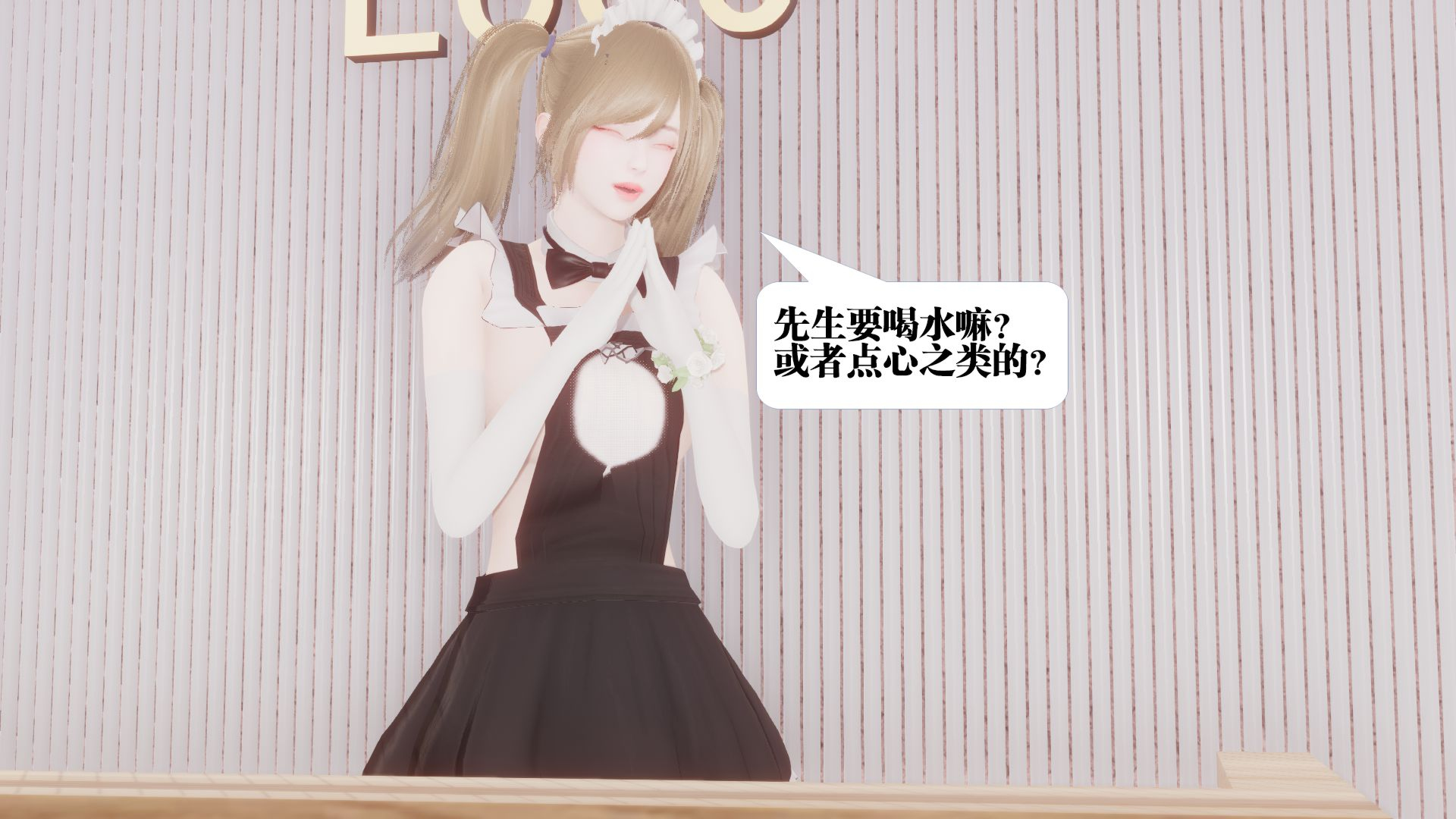 奴隶女王  第03章 漫画图片40.jpg