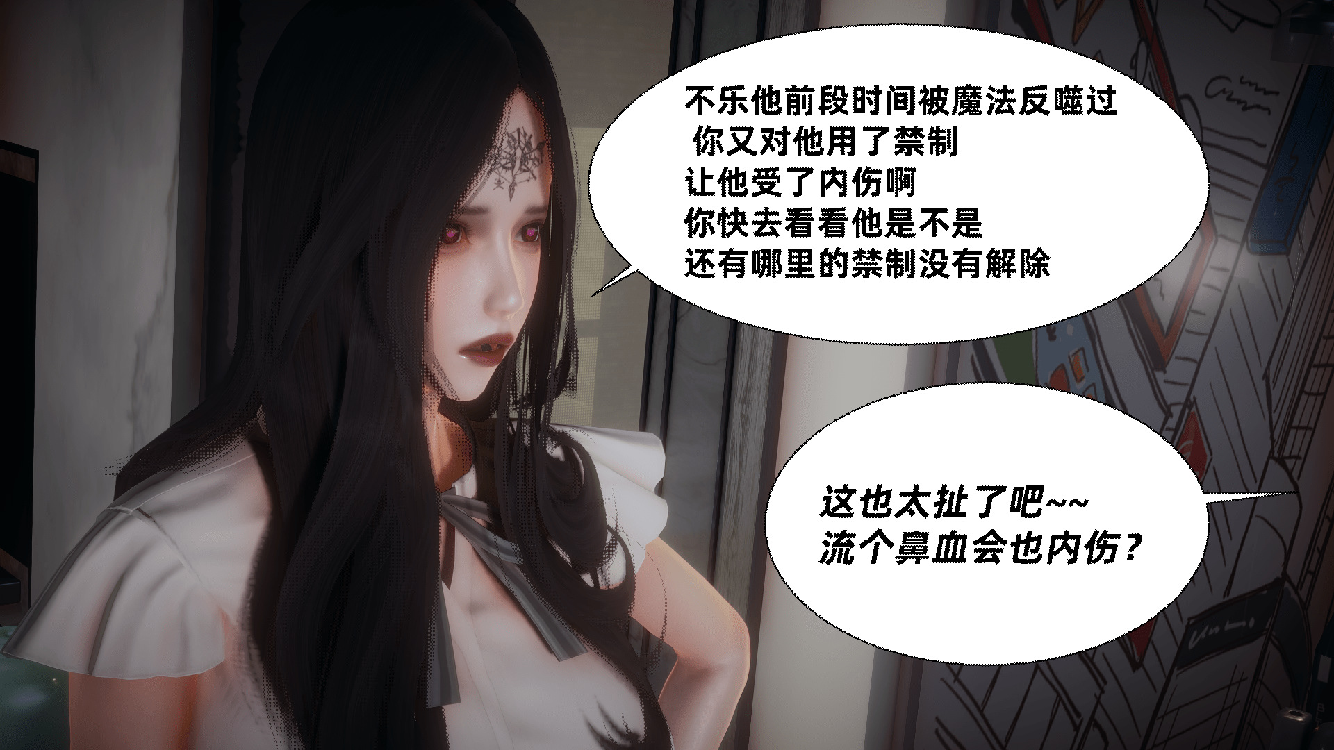 韩国污漫画 魅魔v版 第09章 40