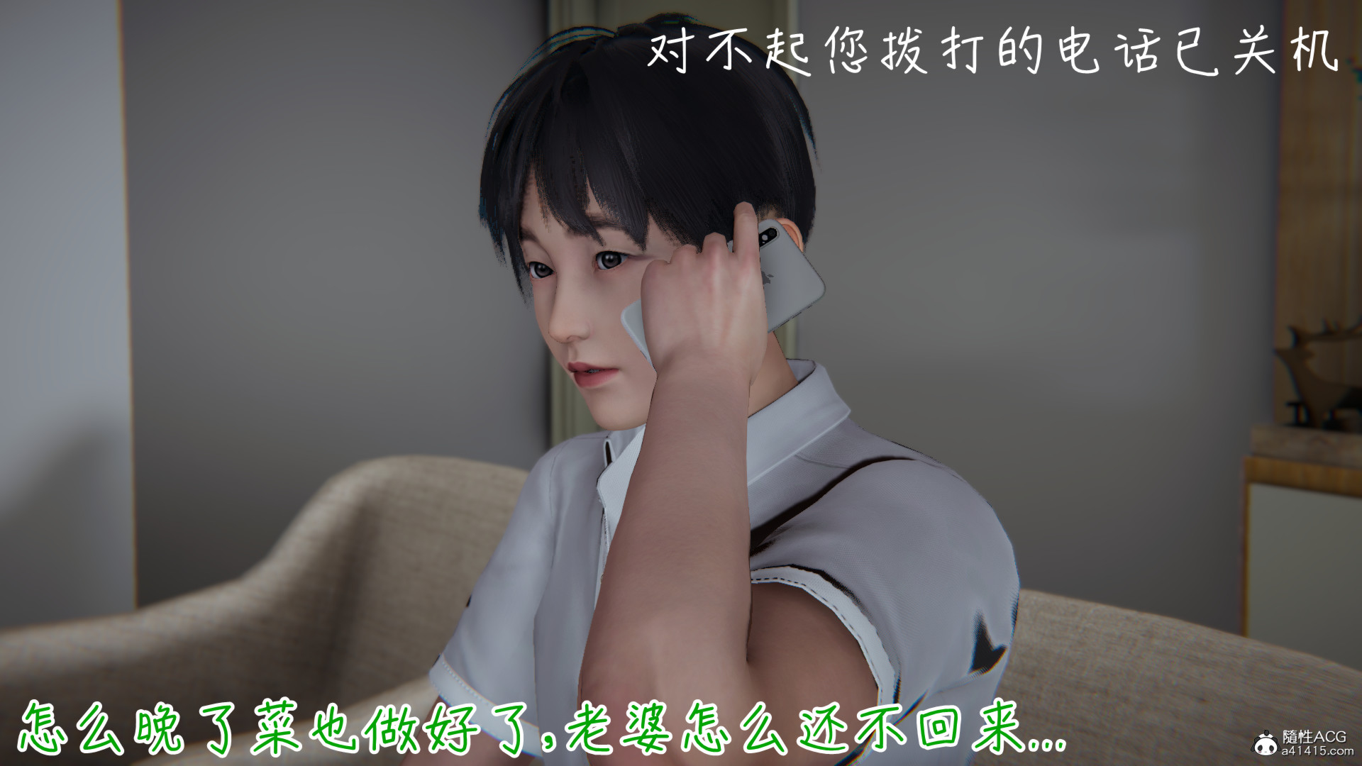 妻子的奉獻 - V版 韩漫无遮挡 - 阅读 第05章 28