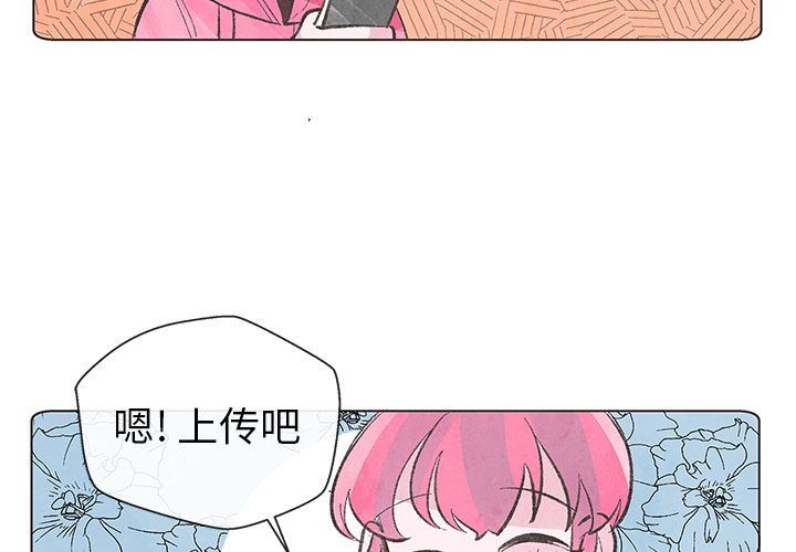 韩国污漫画 如果能重來 10 2