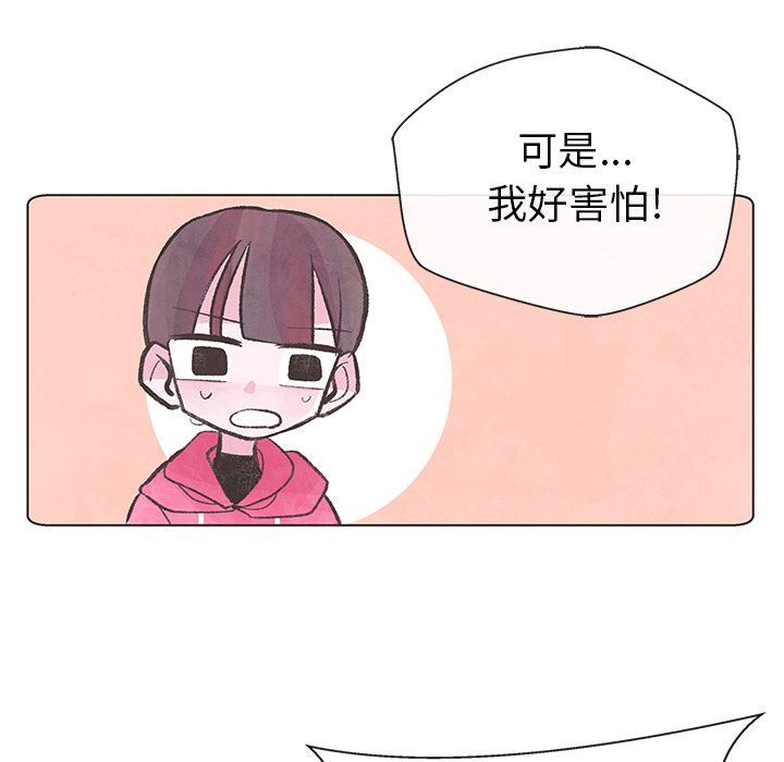 如果能重来  10 漫画图片27.jpg