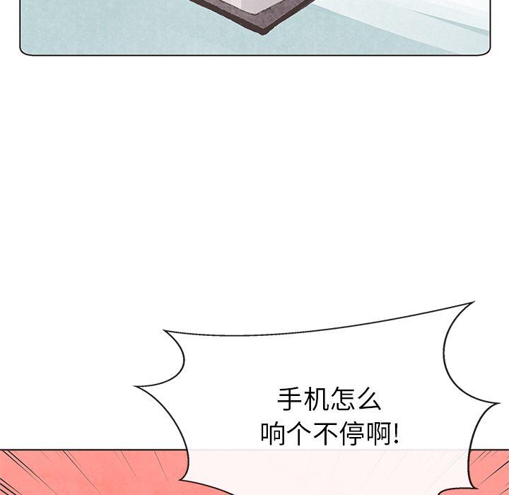 如果能重来  10 漫画图片34.jpg