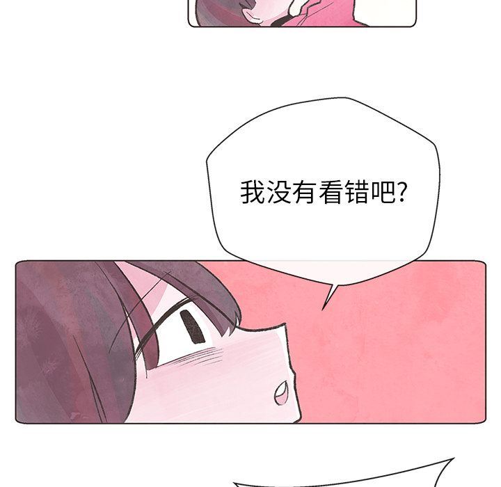 如果能重来  10 漫画图片41.jpg