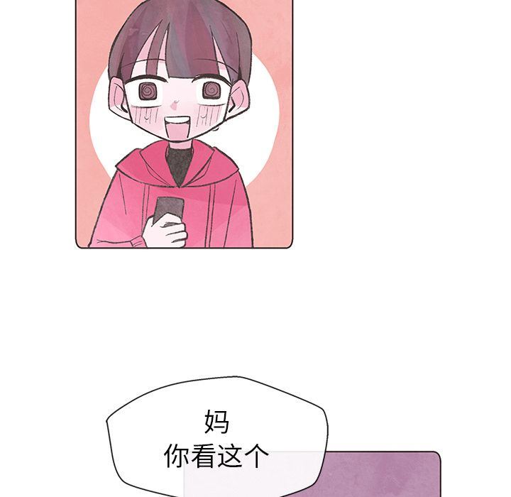 韩国污漫画 如果能重來 10 45