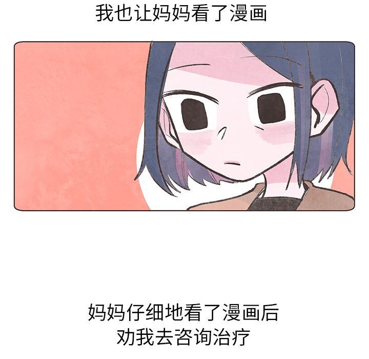 如果能重来  10 漫画图片47.jpg