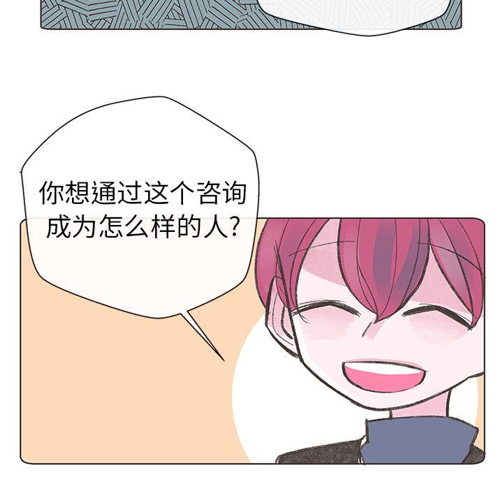 如果能重来  10 漫画图片66.jpg