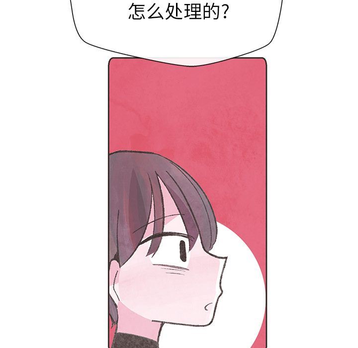 韩国污漫画 如果能重來 10 83