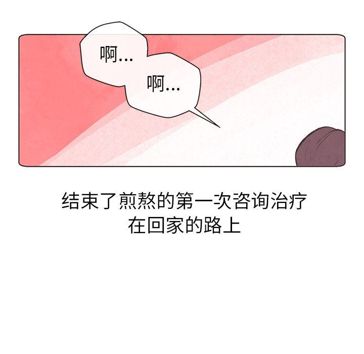 如果能重来  10 漫画图片94.jpg