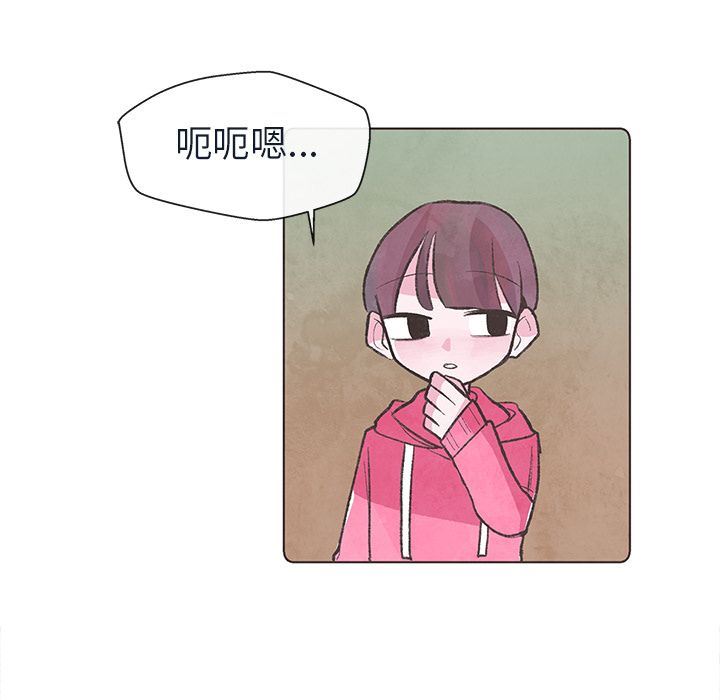 如果能重来  第11话 漫画图片51.jpg