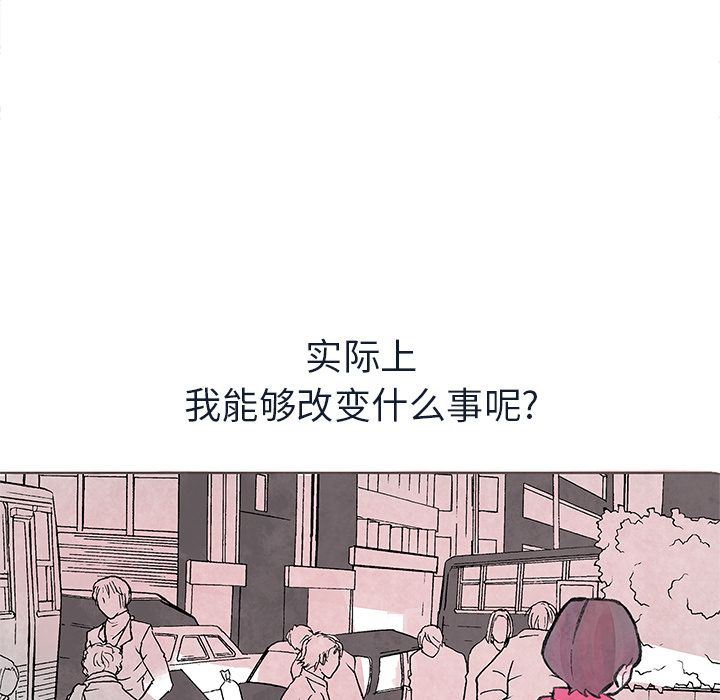 韩国污漫画 如果能重來 第11话 66