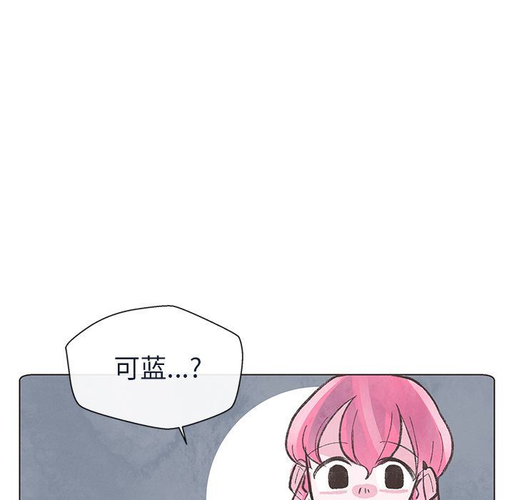 如果能重来  第11话 漫画图片91.jpg