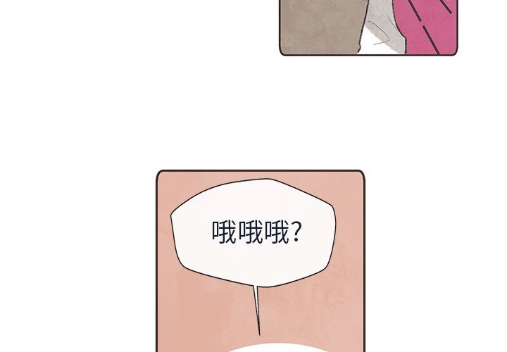 如果能重来  第12话 漫画图片4.jpg