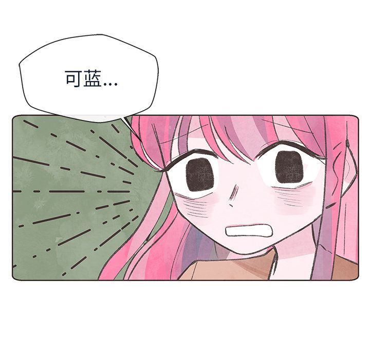 如果能重来  第12话 漫画图片22.jpg